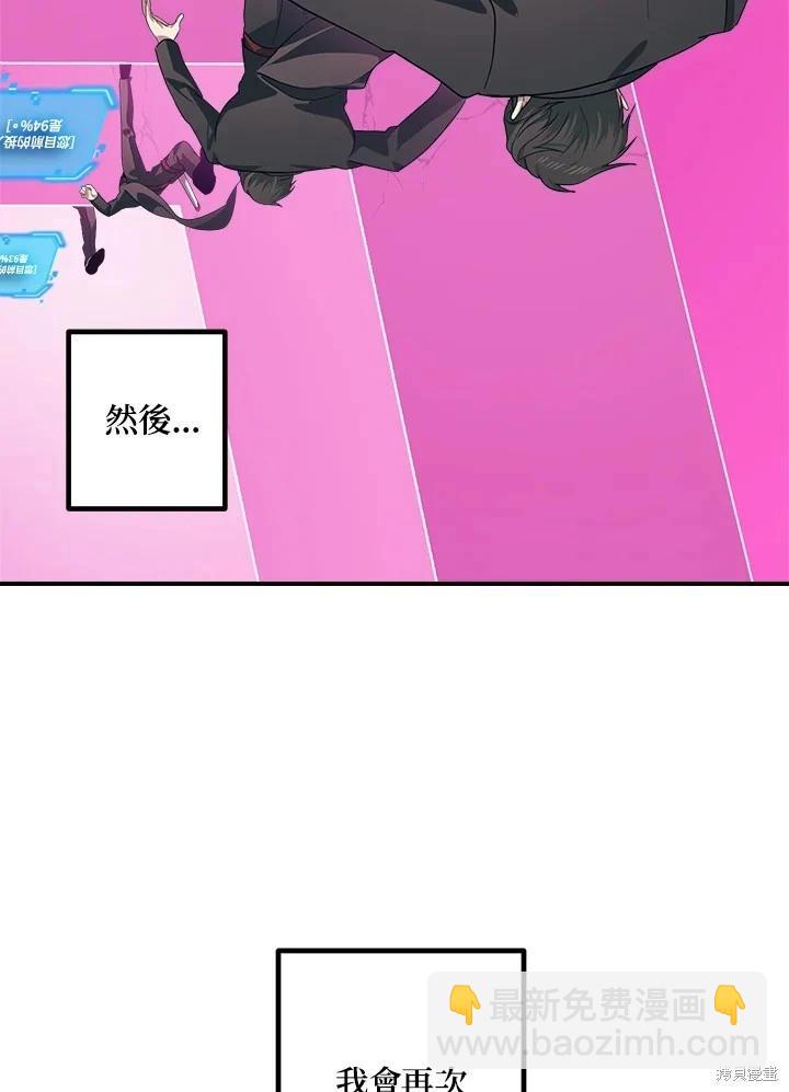 第105话97