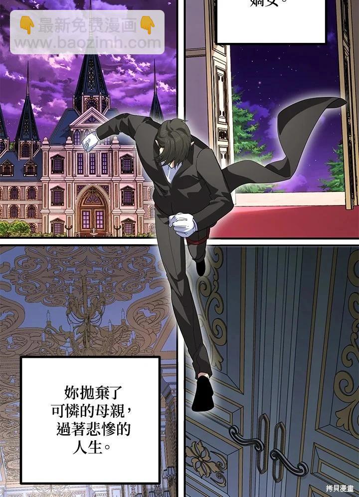 第105话99