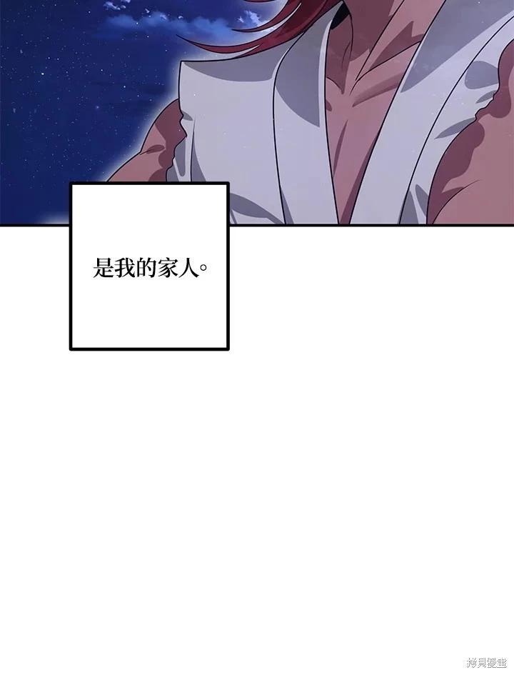 第112话108