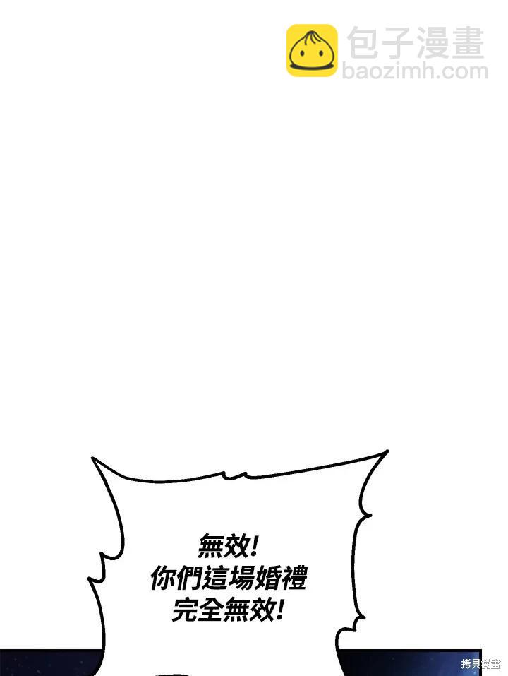 第112话11