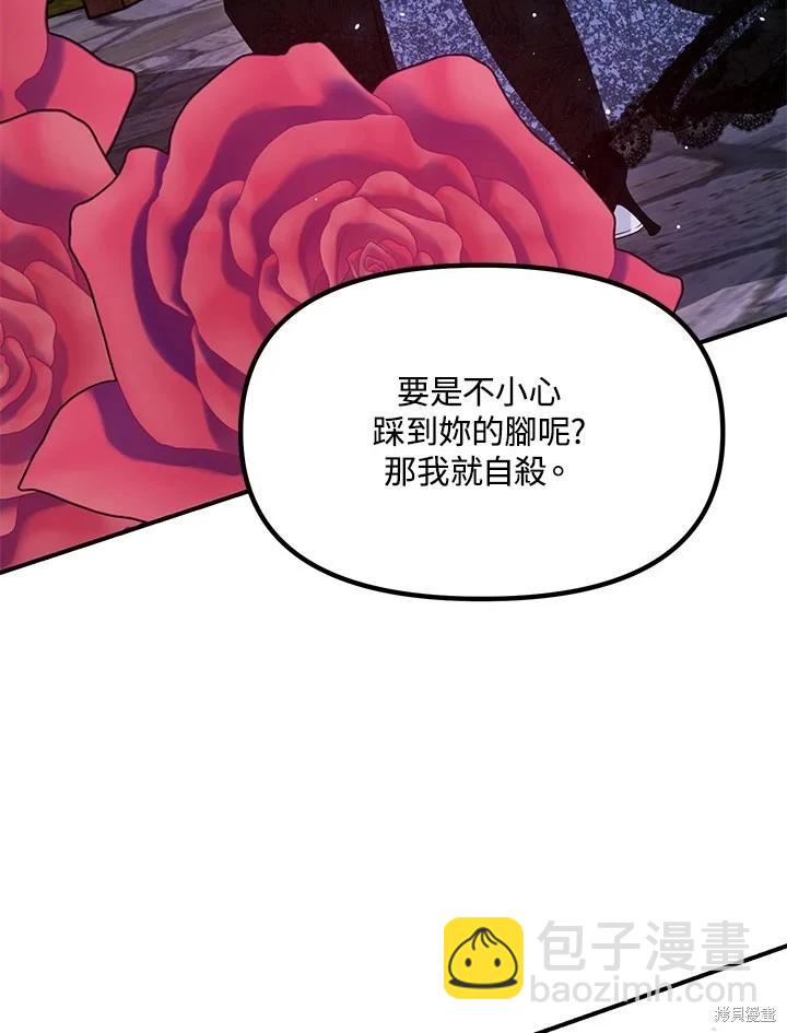 第112话114