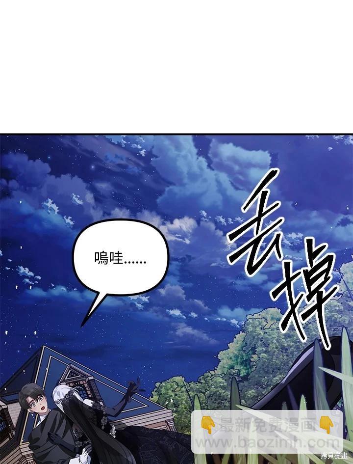 第112话116