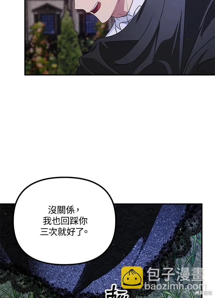 第112话123