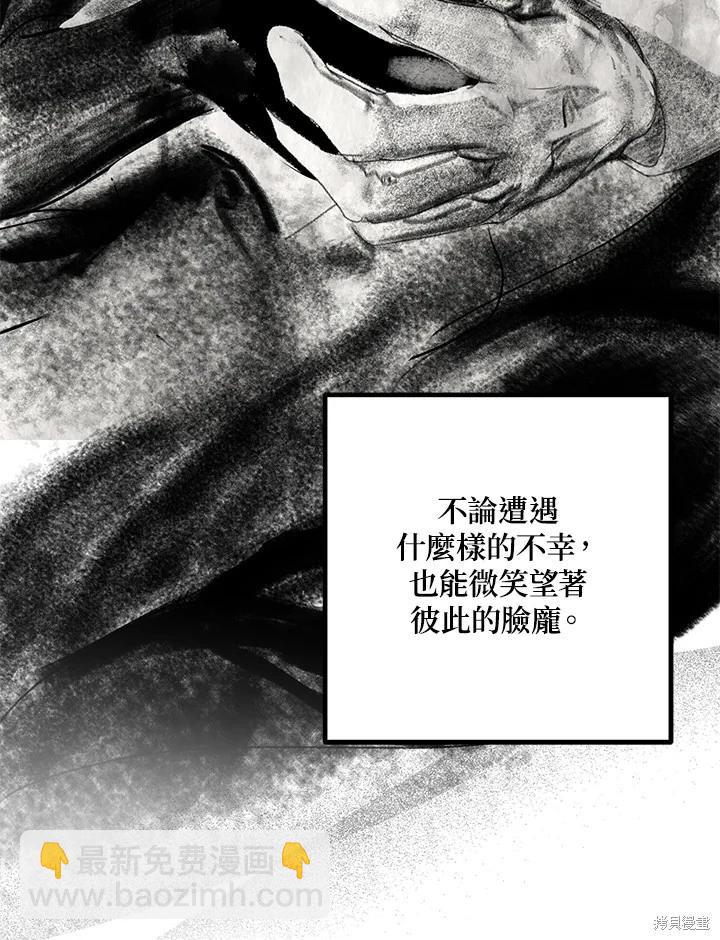 第112话129