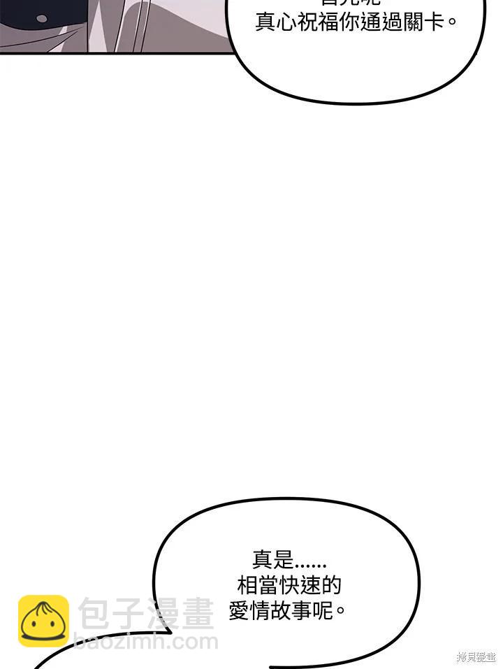 第112话13