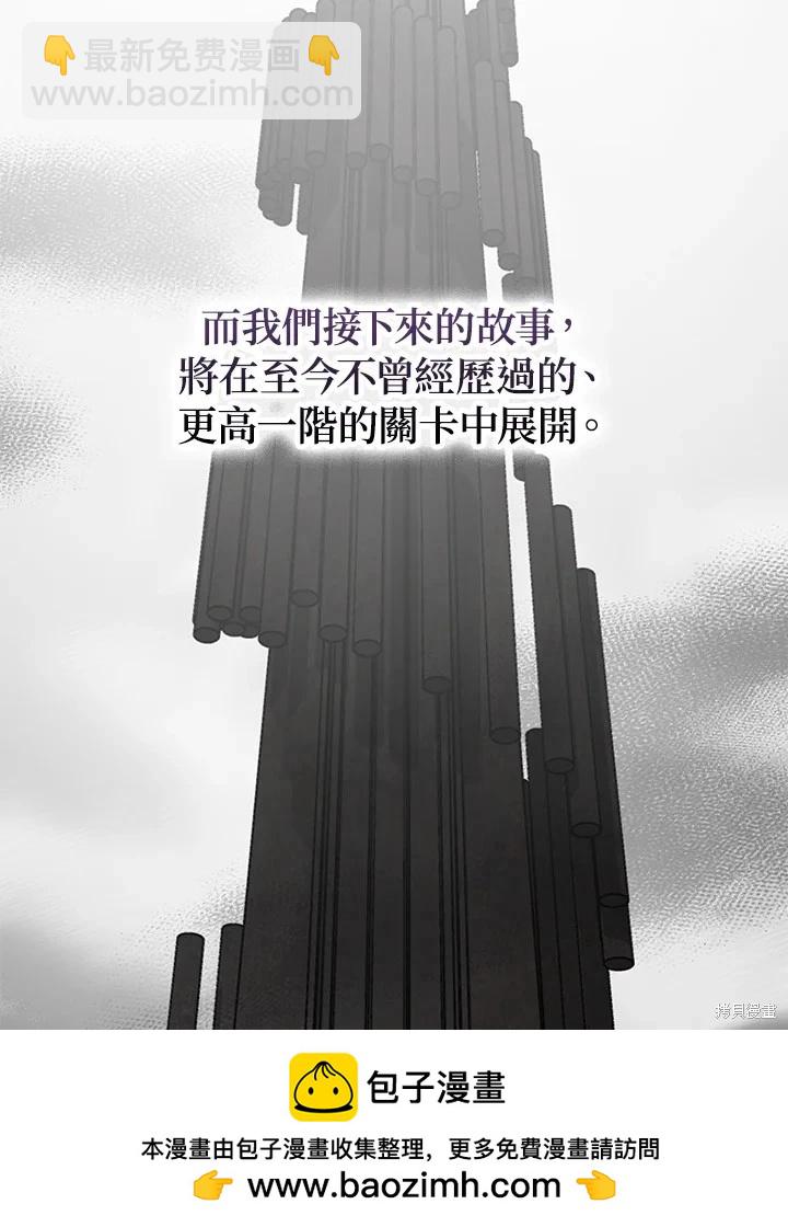 第112话133