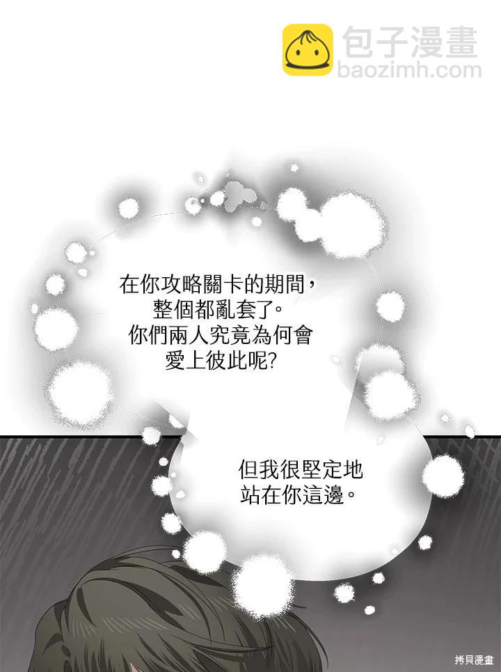 第112话16