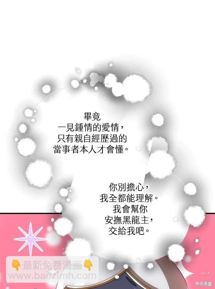第112话18