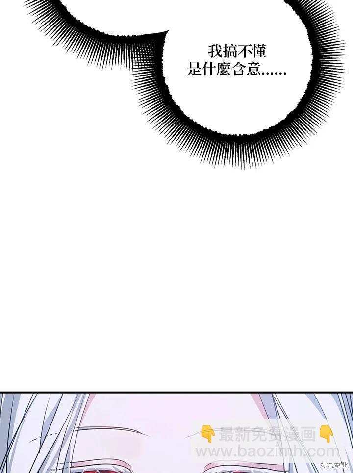 第112话20
