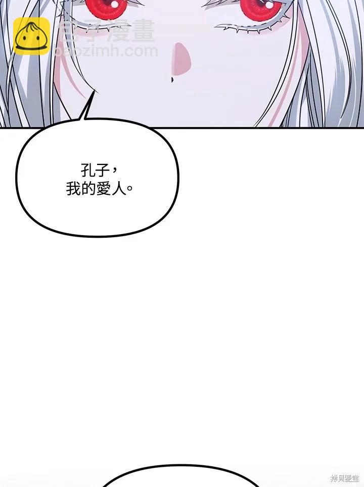 第112话21