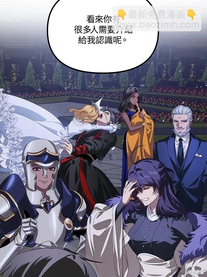 第112话22