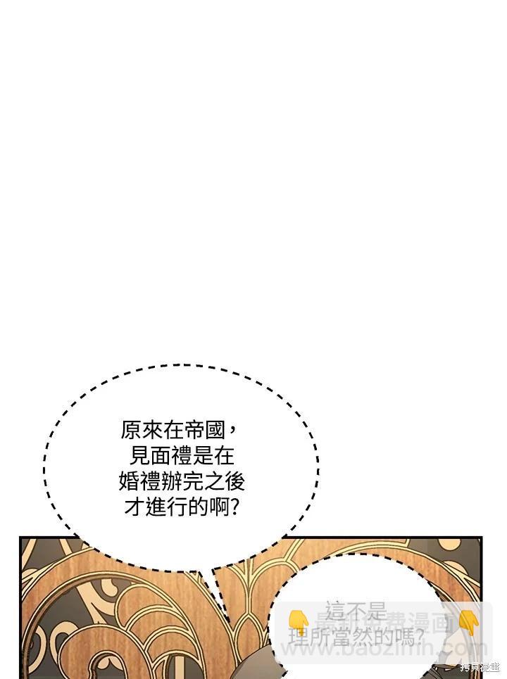 第112话25