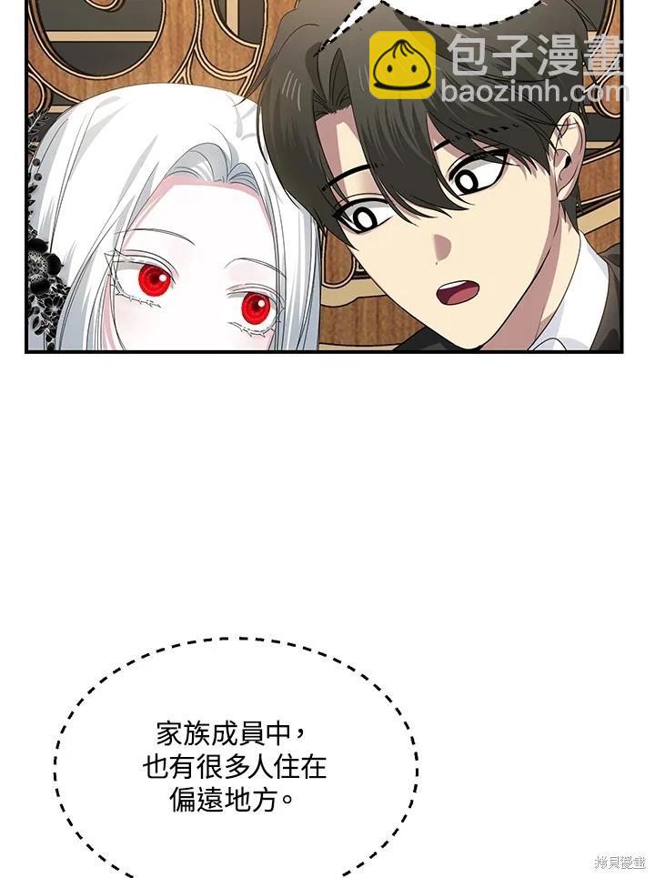 第112话26