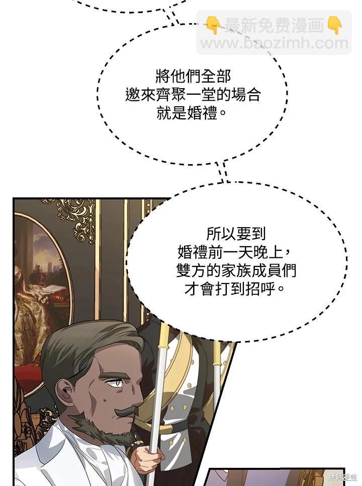 第112话27