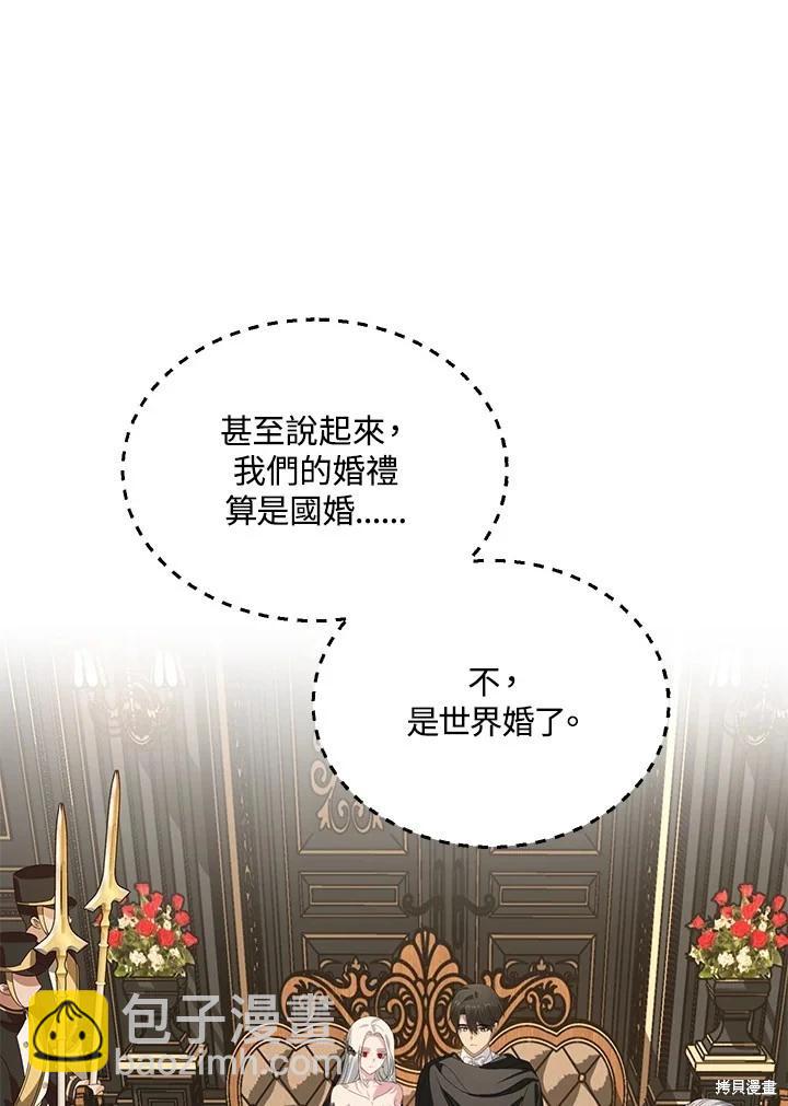 第112话29