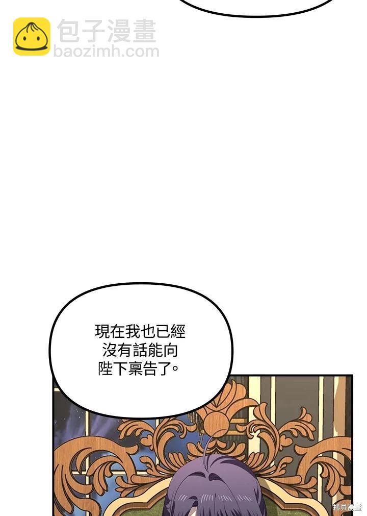 第112话33