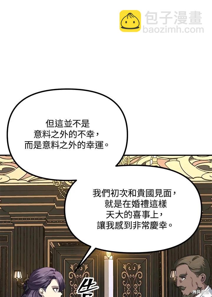 第112话35