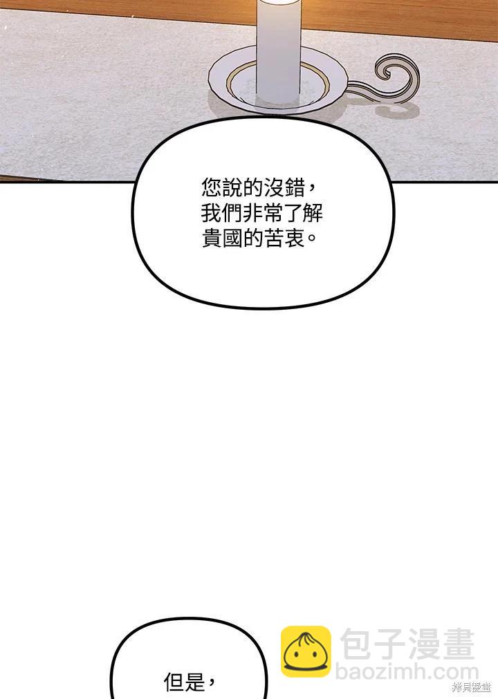 第112话38