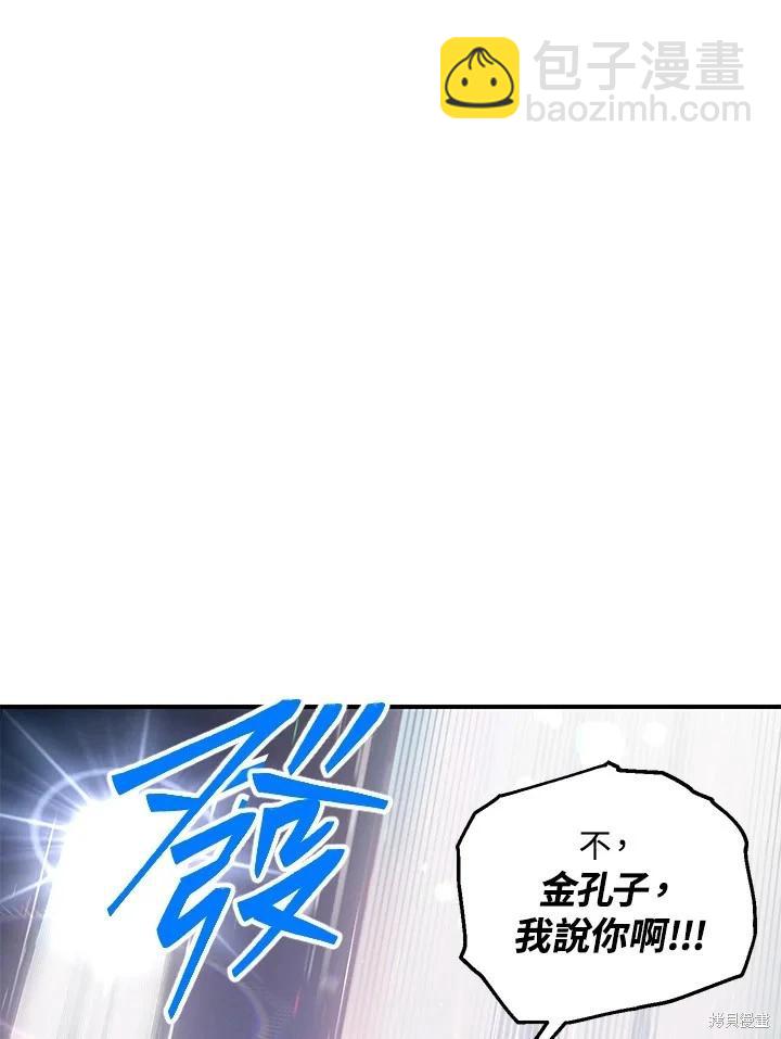 第112话4