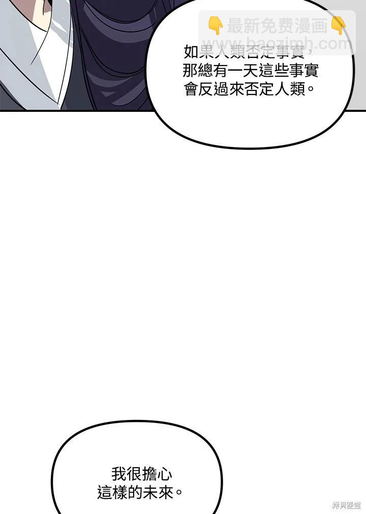 第112话40