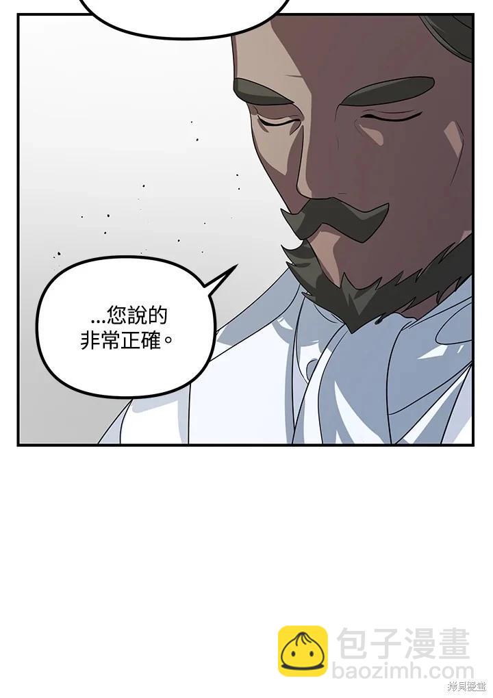 第112话41