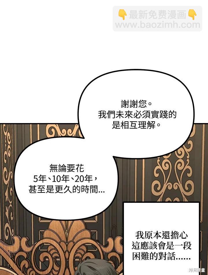 第112话42