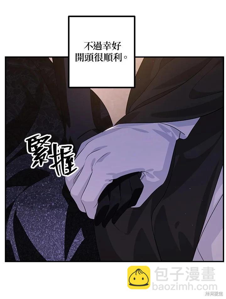 第112话44