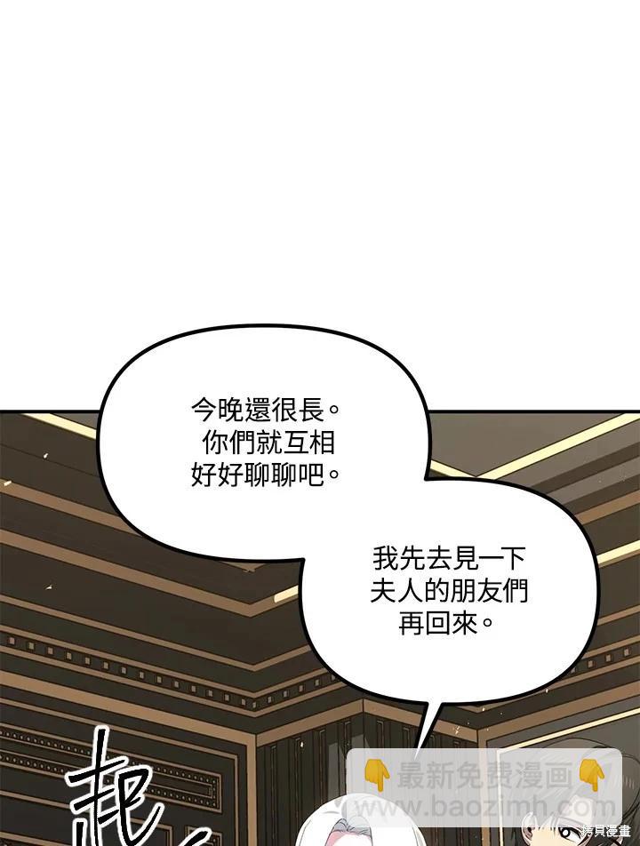 第112话48
