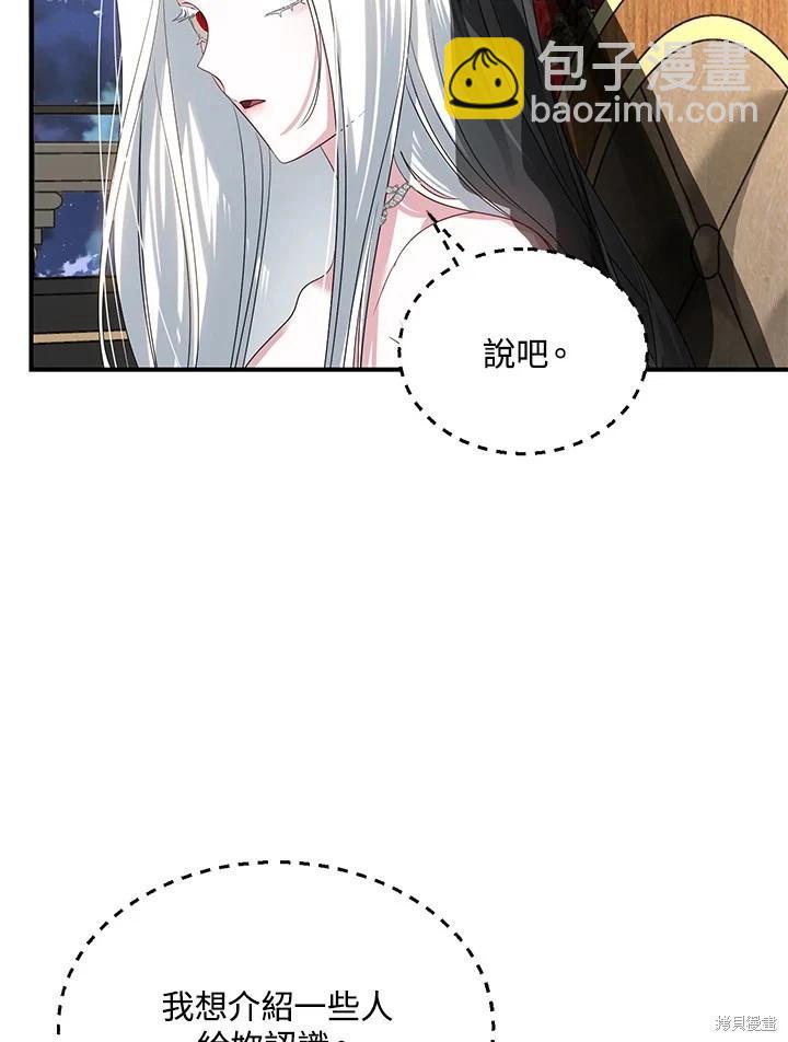 第112话50