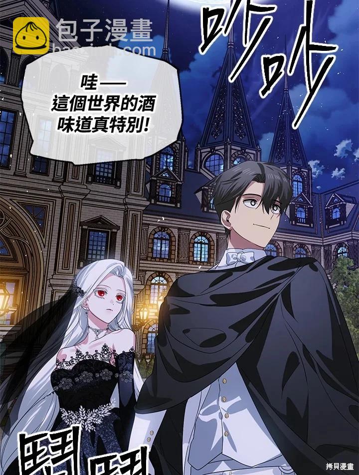 第112话55