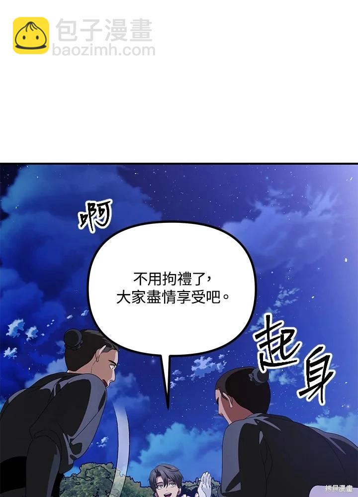 第112话58