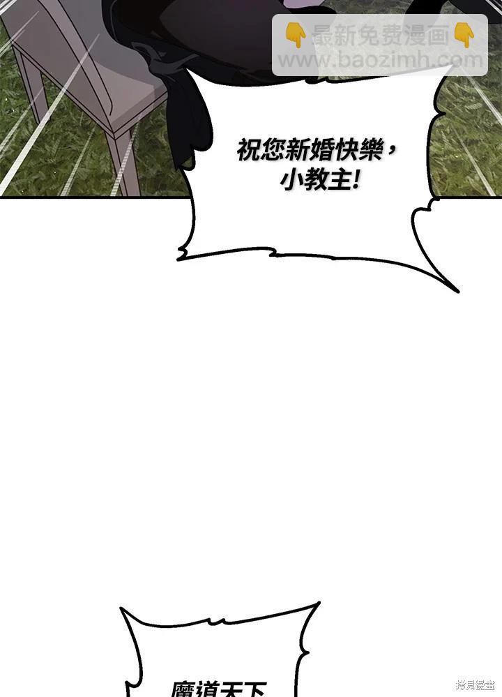 第112话61
