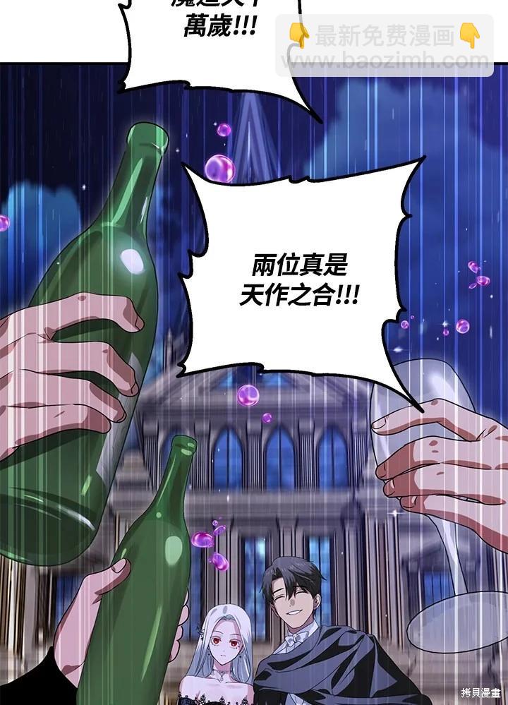 第112话62
