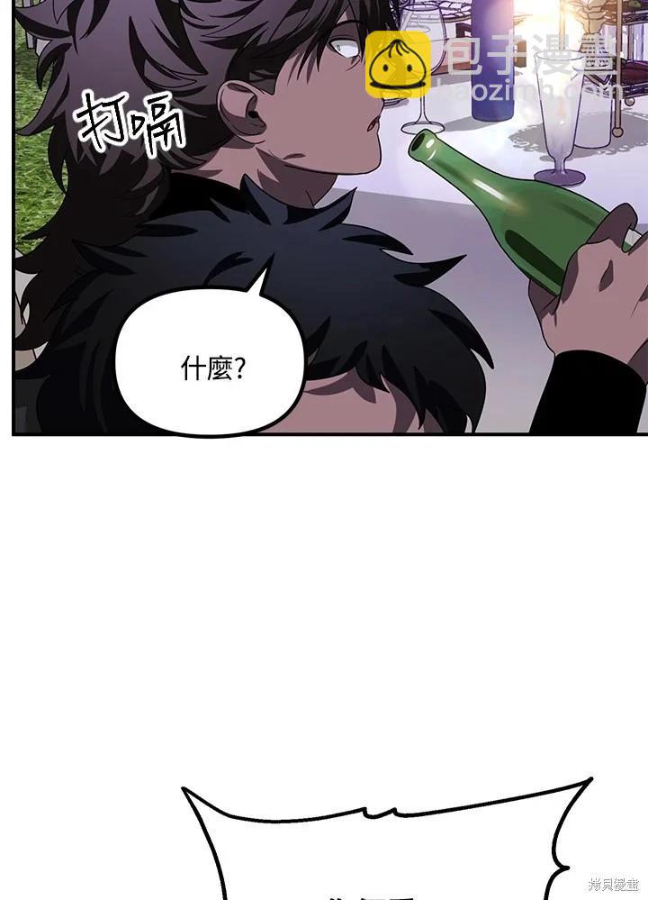 第112话64