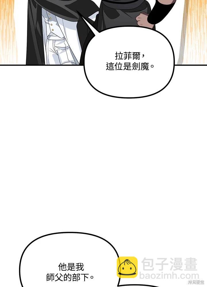 第112话66