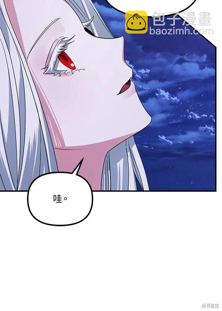 第112话69