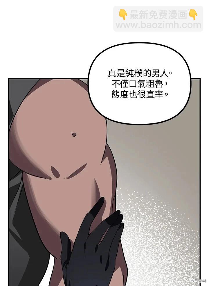 第112话70