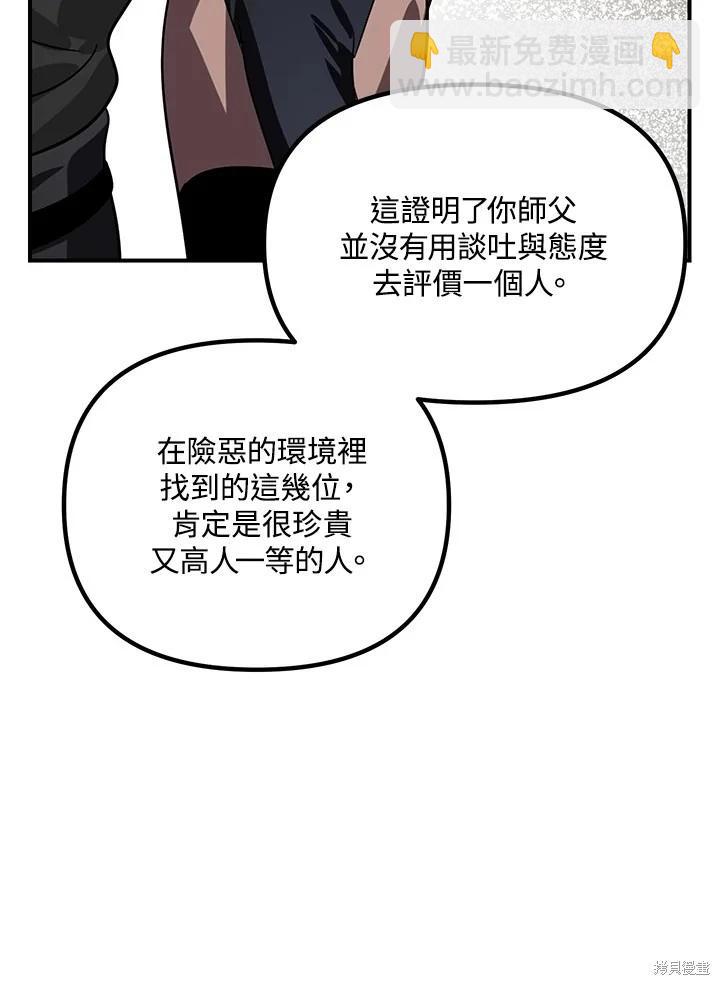 第112话71