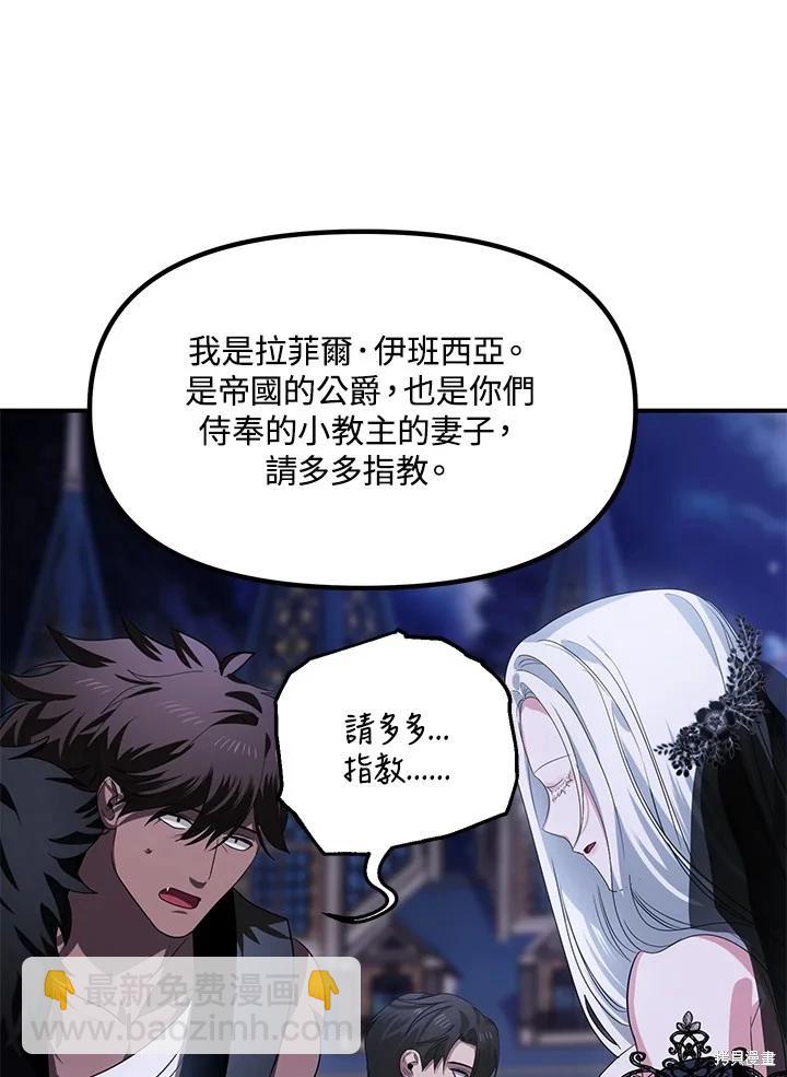 第112话72