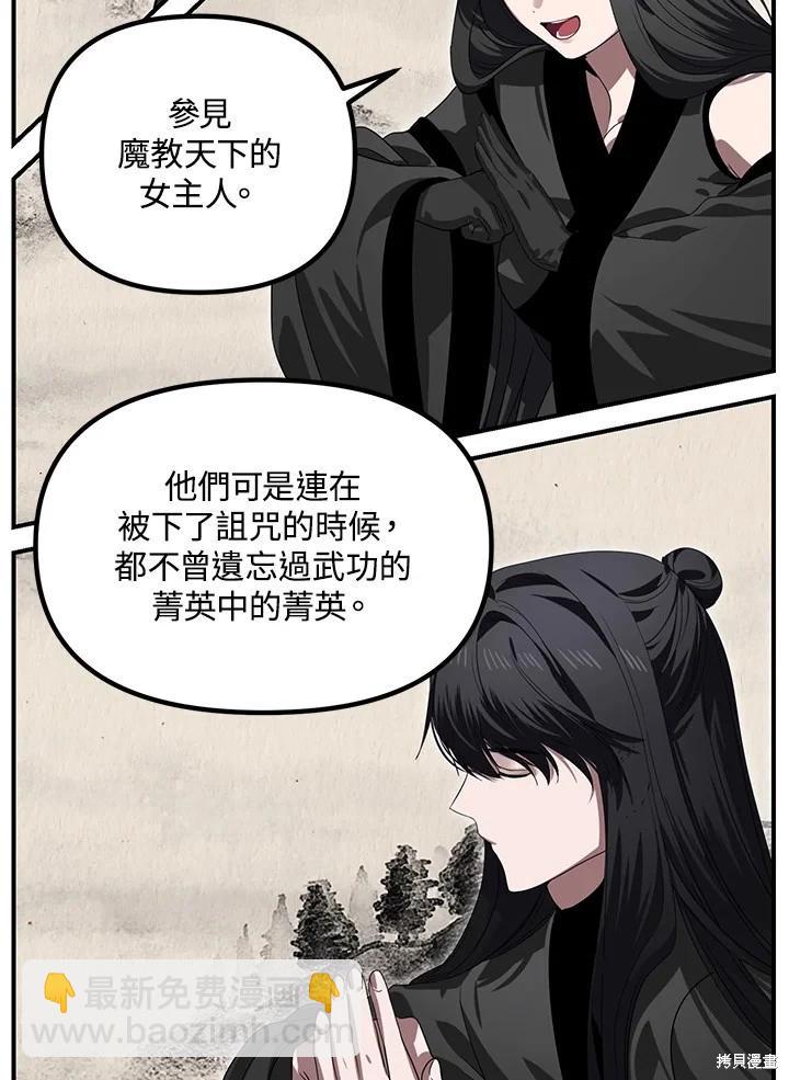 第112话75