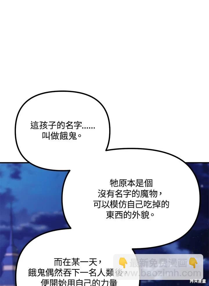 第112话78