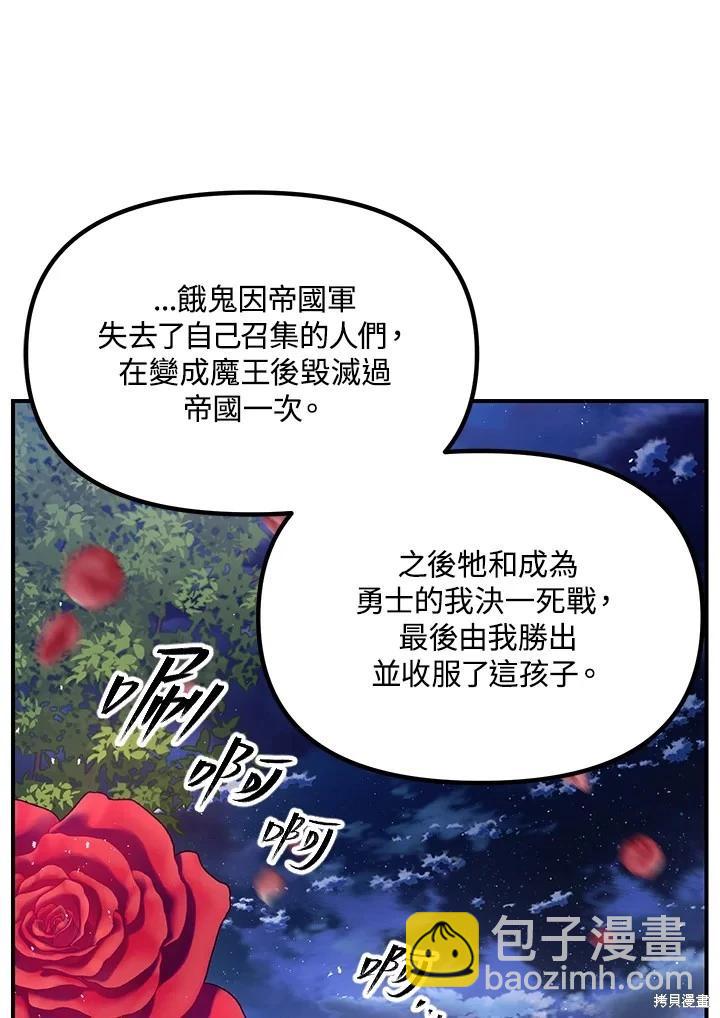 第112话80