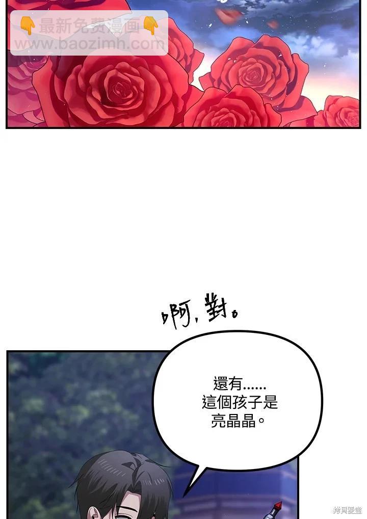 第112话81