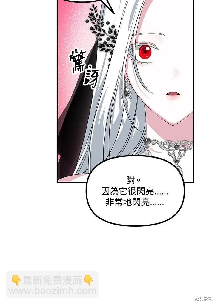 第112话83