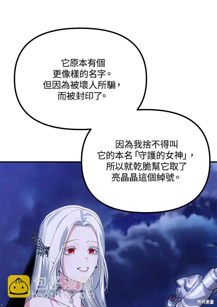 第112话84