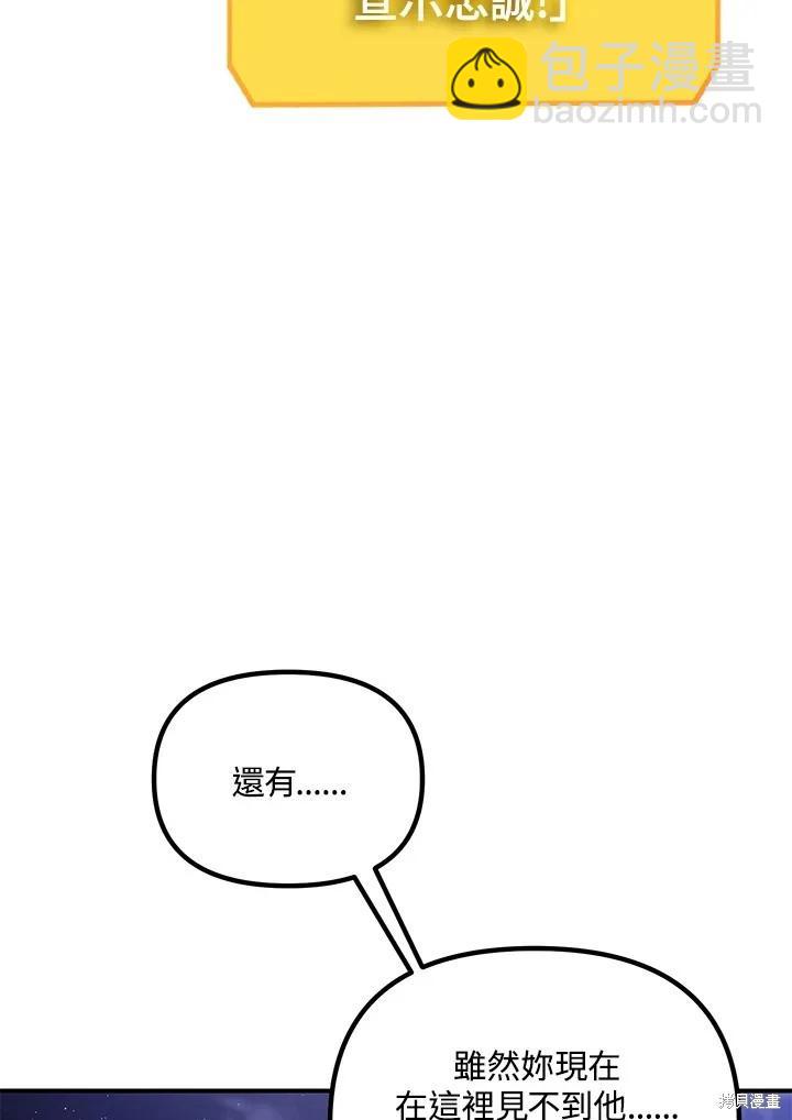 第112话87