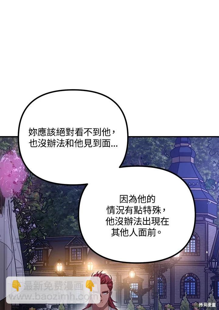 第112话89