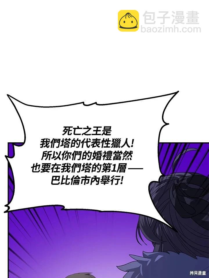 第112话9