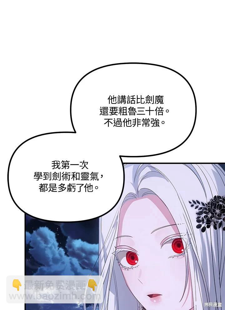 第112话91