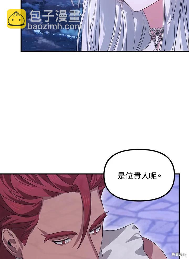 第112话92